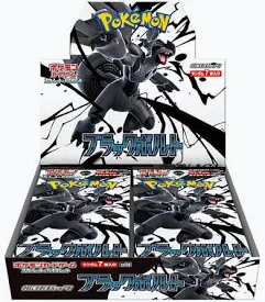 Black Bolt (SV11B)