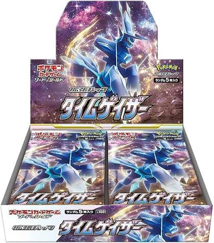 Time Gazer (S10D)