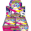 Mega Symphonia (M1S)