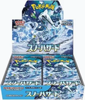 Snow Hazard (SV2P)
