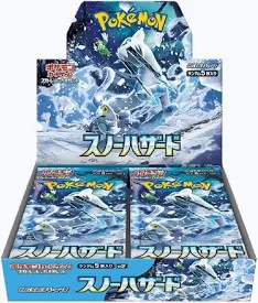 Snow Hazard (SV2P)