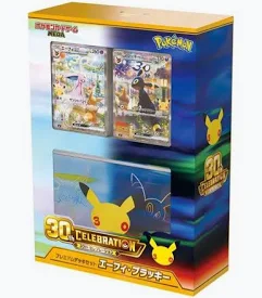 MEGA 30th Premium Deck