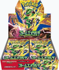 Storm Emerald (M6)