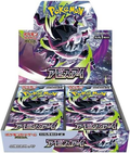 Abyss Eye (M5)