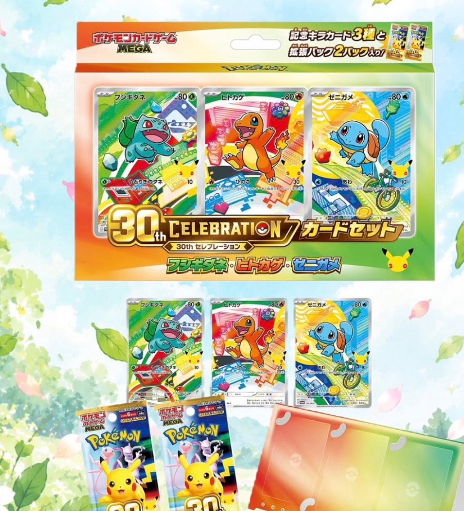 30th Anniversary Card Set (Set of 9)