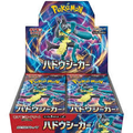 Hado Seeker (M7) Booster Box ( Release 11/26 ) Japanisch