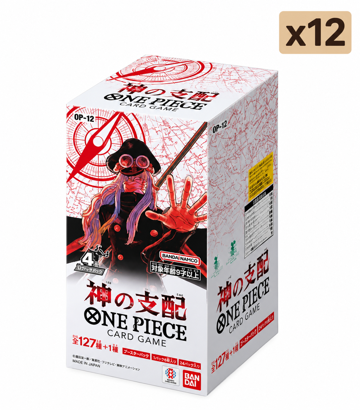 OP-18 "Divine Rule" (Sealed Case) Release 21.11.2026 Japanisch