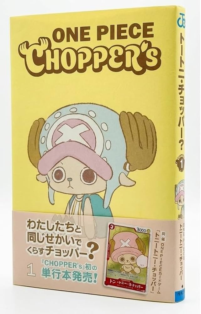 Chopper's Magazine (w/ Promo Card)