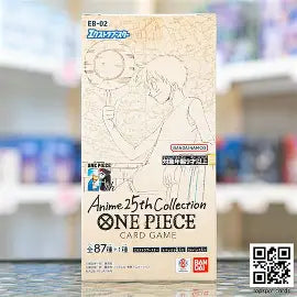 EB-02 Anime 25th Collection