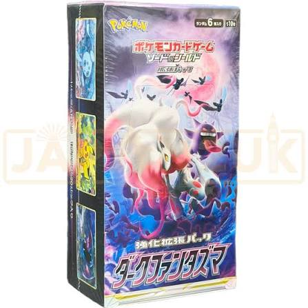 Dark Phantasma (S10a)