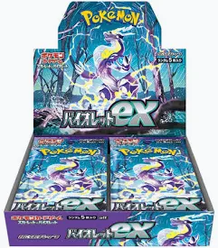 Violet ex (SV1V)