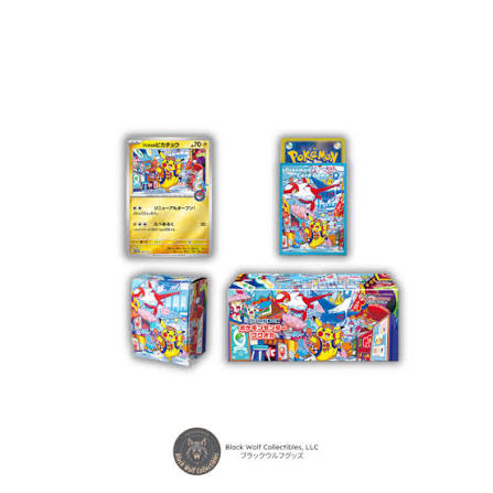 Pokemon Center Spezial  Box Fukuoka Japanisch