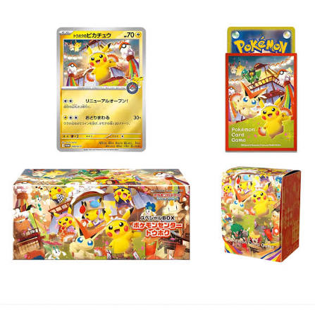 Pokemon Center Spezial  Box Tohoku Japanisch
