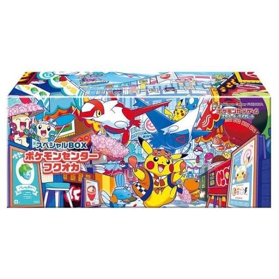 Pokemon Center Spezial  Box Fukuoka Japanisch