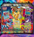 Special Deck Set MEGA (Mega Feraligatr / Dragonite / Gengar) Japanisch